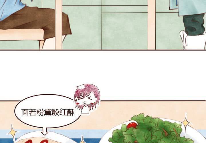 04话 自我安利35