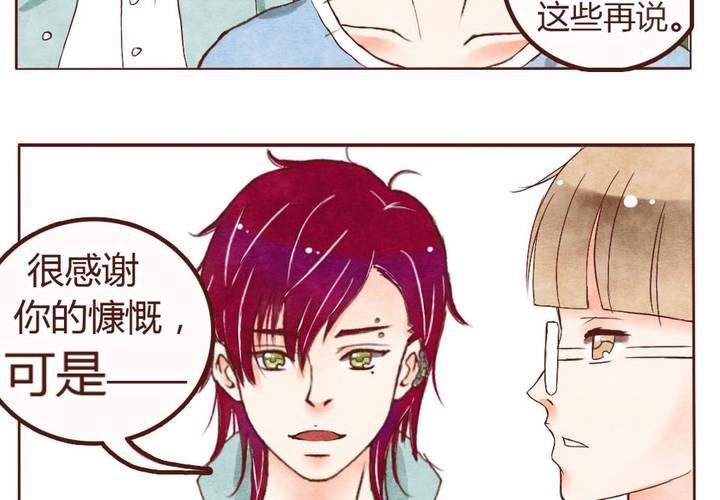 01话 一饭之恩44