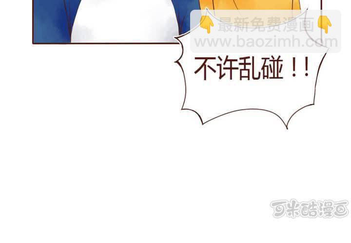 08话 有男来兮16