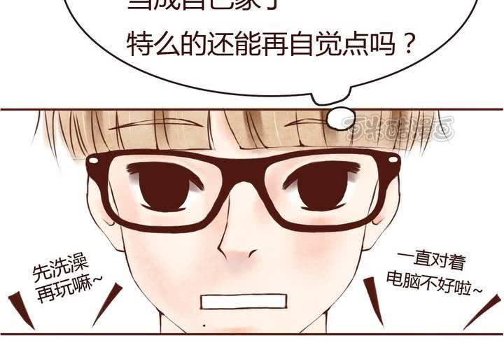 05话 草莓之味40