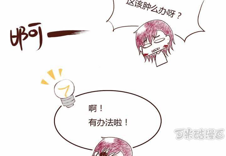 04话 自我安利48