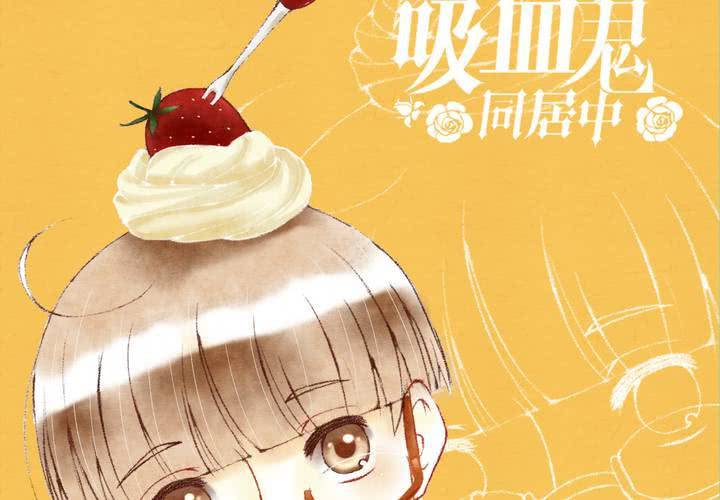 04话 自我安利58