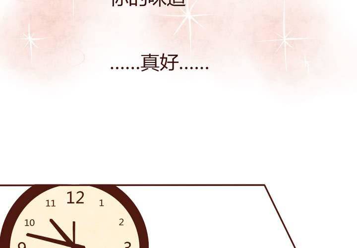 05话 草莓之味34