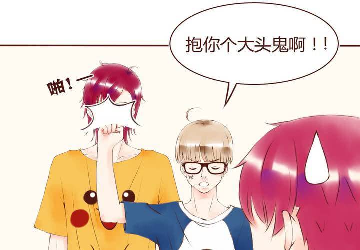 08话 有男来兮17