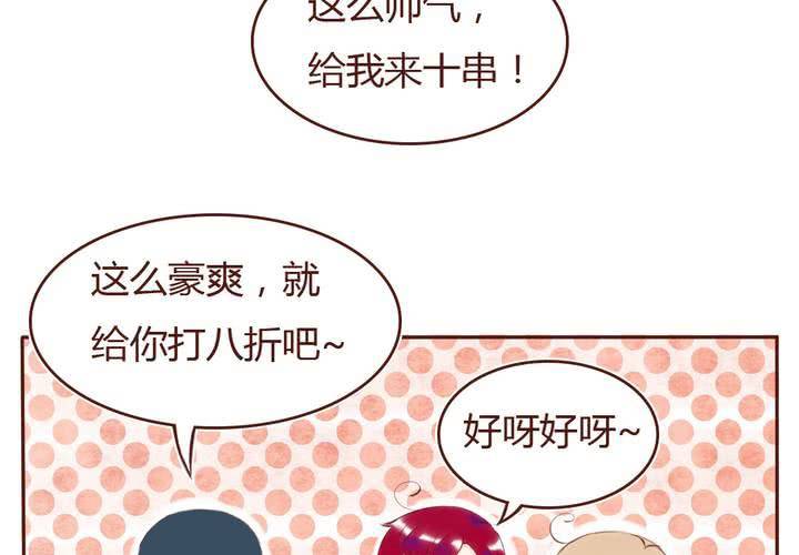 06话 阳光之旅29