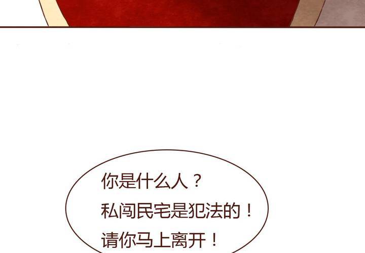 07话 如此败家50