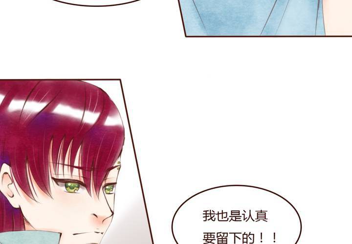 04话 自我安利18