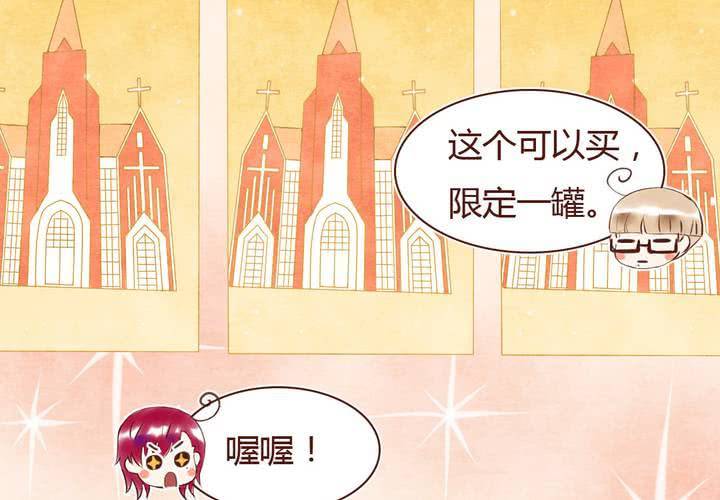07话 如此败家38