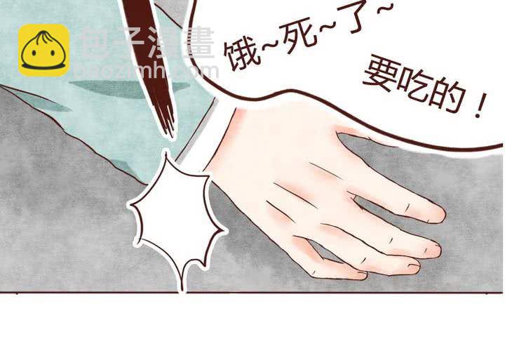 01话 一饭之恩28