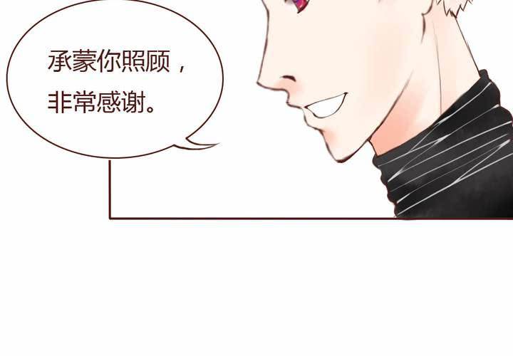 08话 有男来兮31