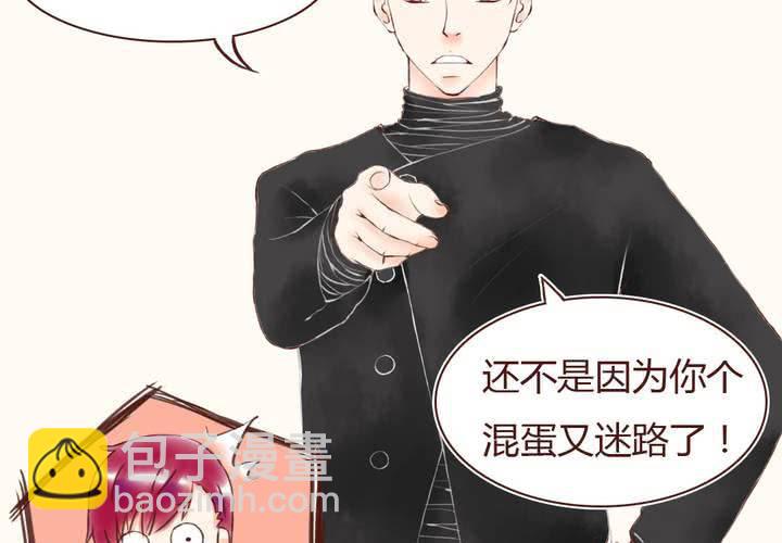 08话 有男来兮22