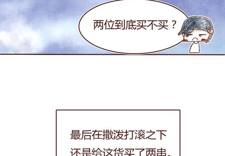 06话 阳光之旅34