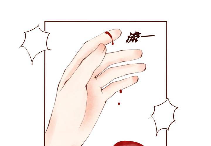 04话 自我安利45