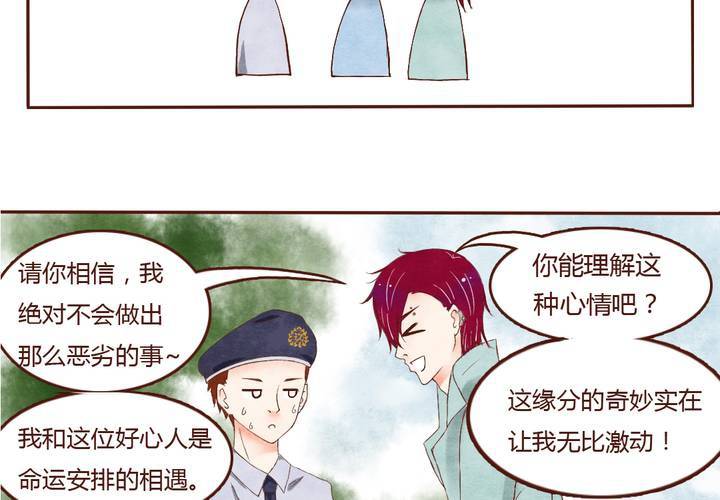 02话 无处不在21