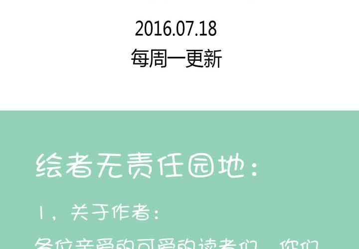 04话 自我安利52