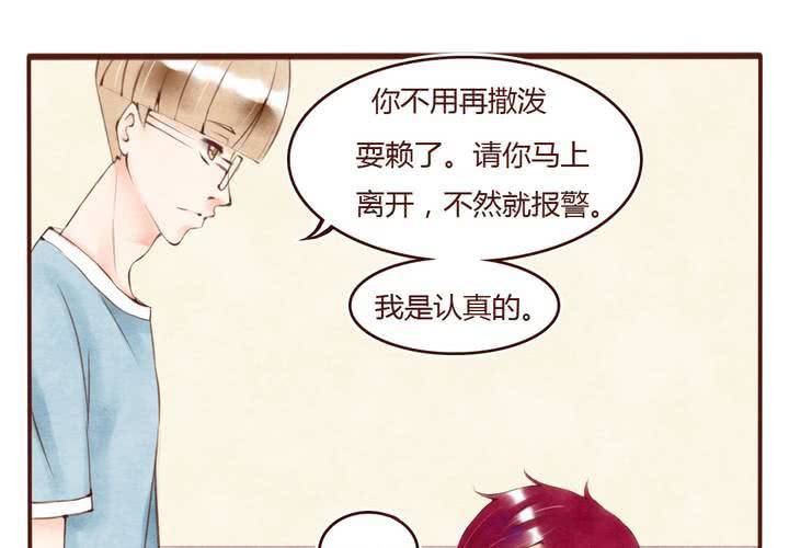04话 自我安利11