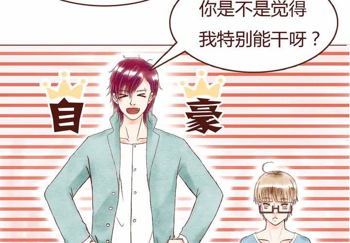 03话 自力更生28