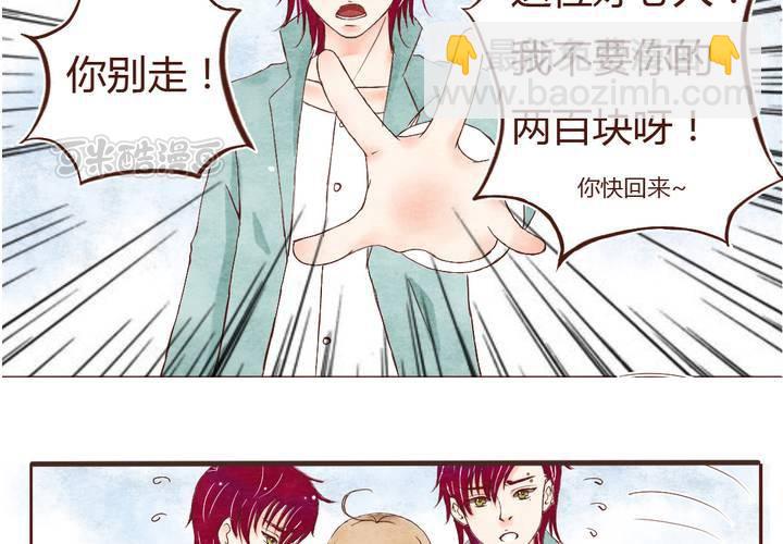 02话 无处不在8