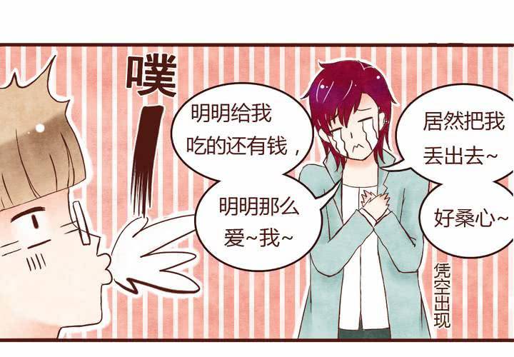 02话 无处不在33