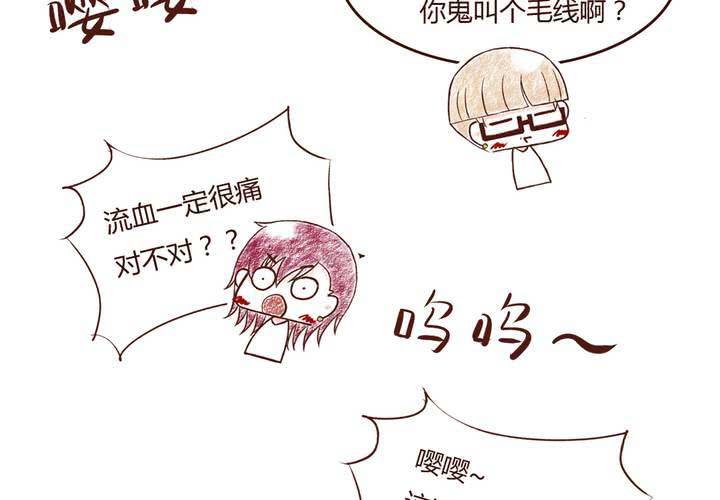 04话 自我安利47