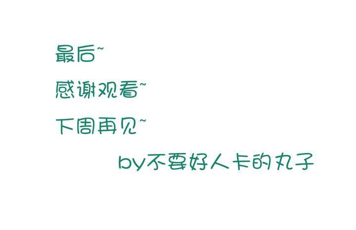 08话 有男来兮58