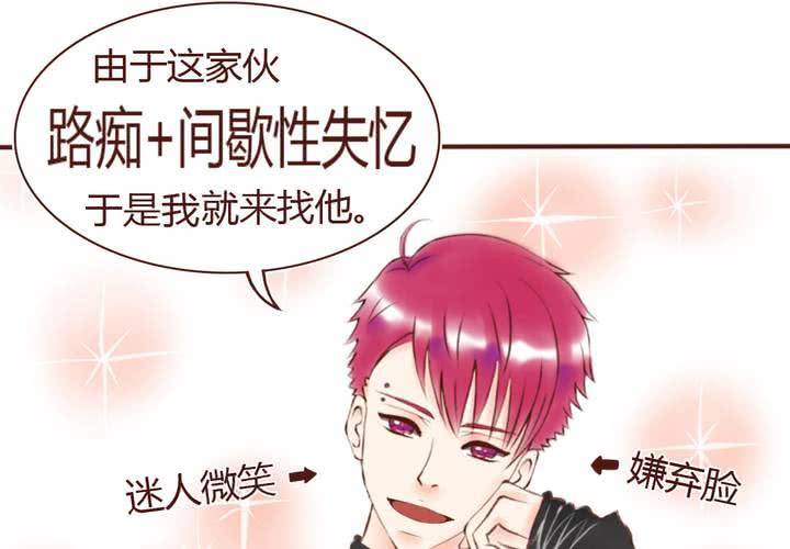 08话 有男来兮37