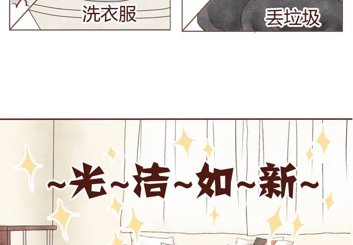 03话 自力更生26