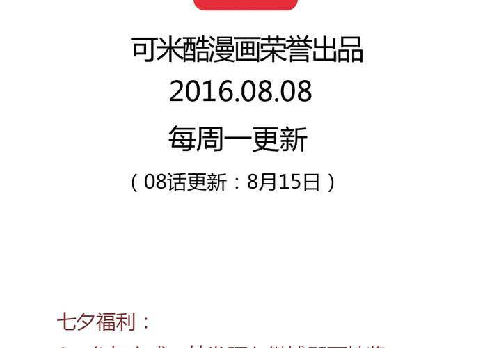 07话 如此败家53