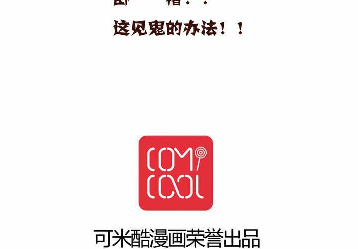 04话 自我安利51