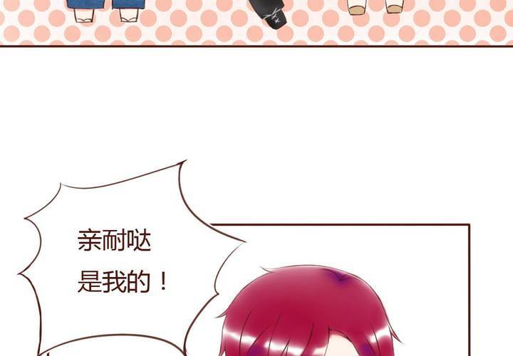 08话 有男来兮14