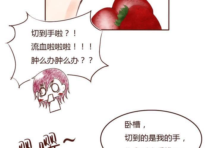 04话 自我安利46
