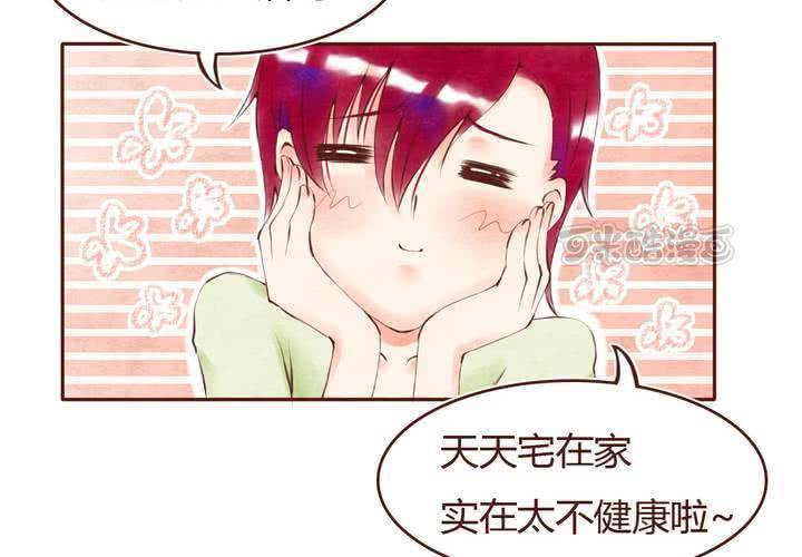 06话 阳光之旅24
