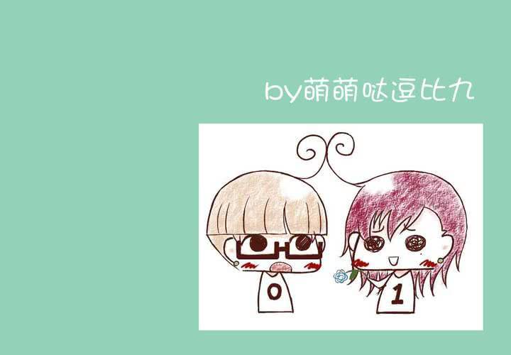 04话 自我安利61