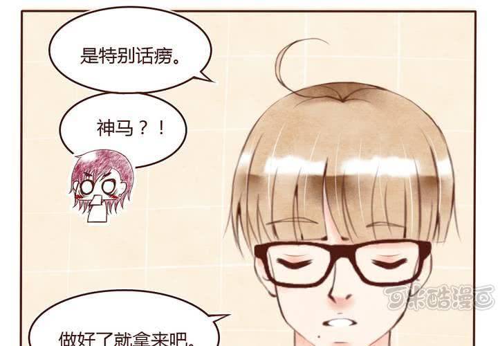 04话 自我安利32