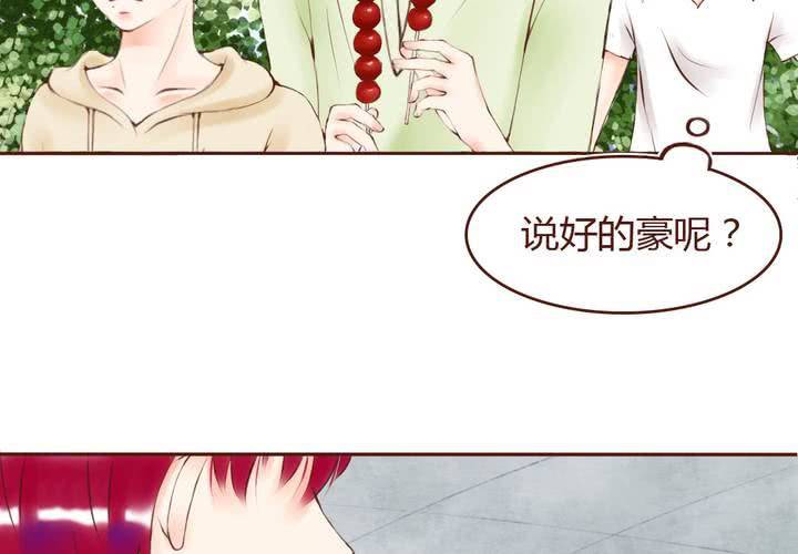 06话 阳光之旅36