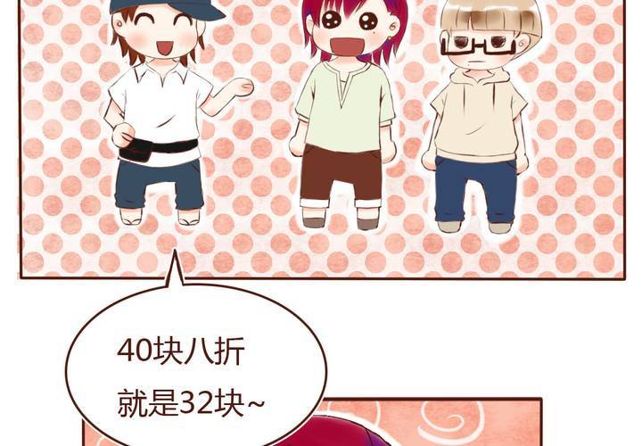 06话 阳光之旅30