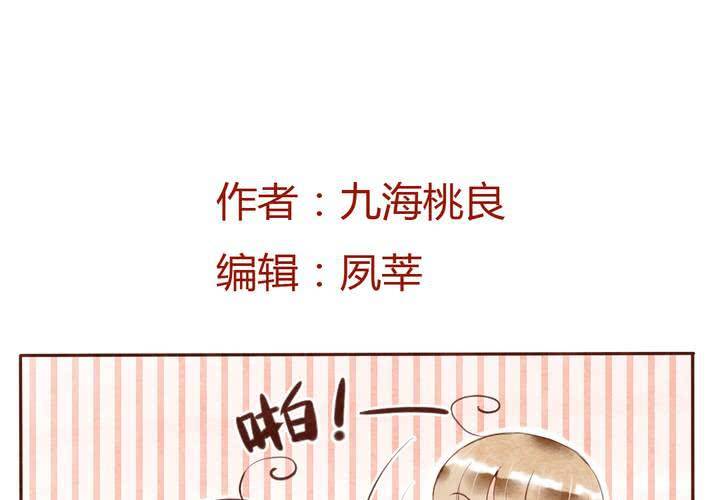 05话 草莓之味1