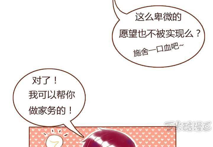 03话 自力更生16