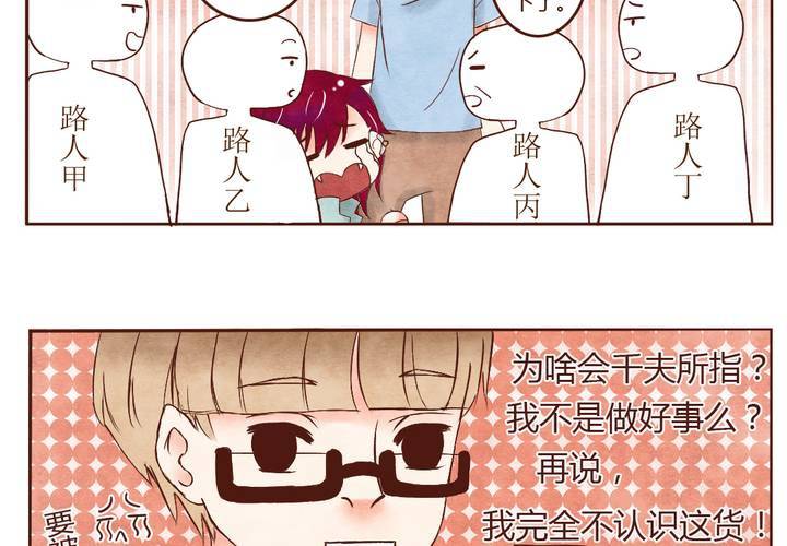 02话 无处不在17
