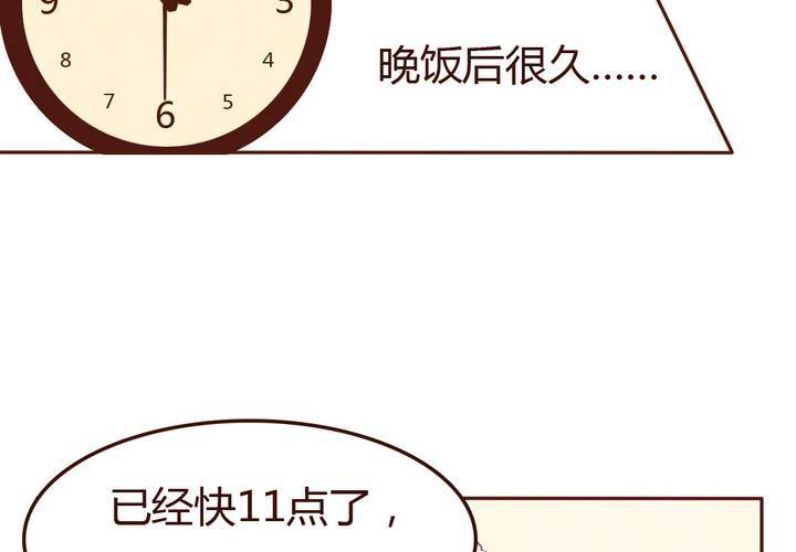 05话 草莓之味35