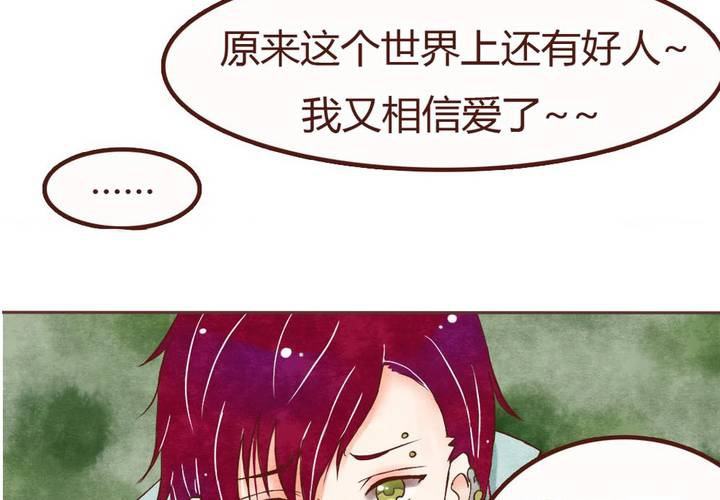 01话 一饭之恩35