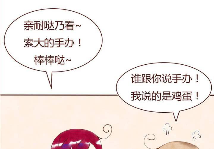 07话 如此败家10