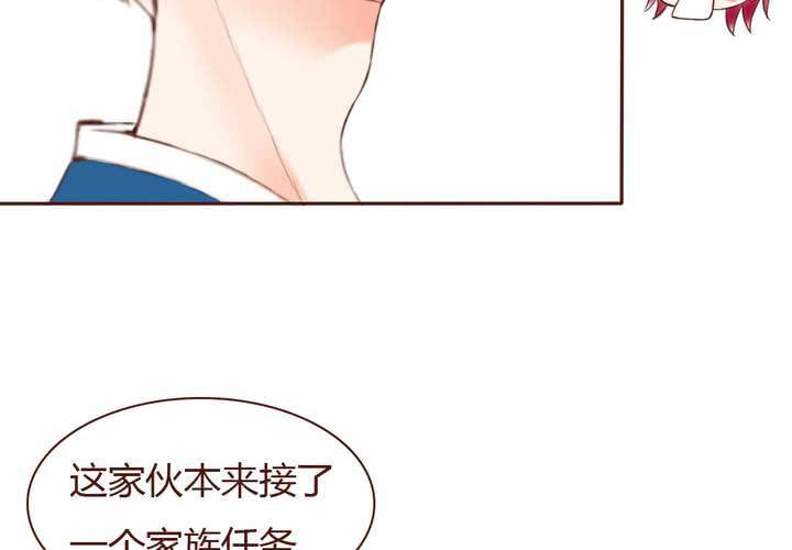 08话 有男来兮33
