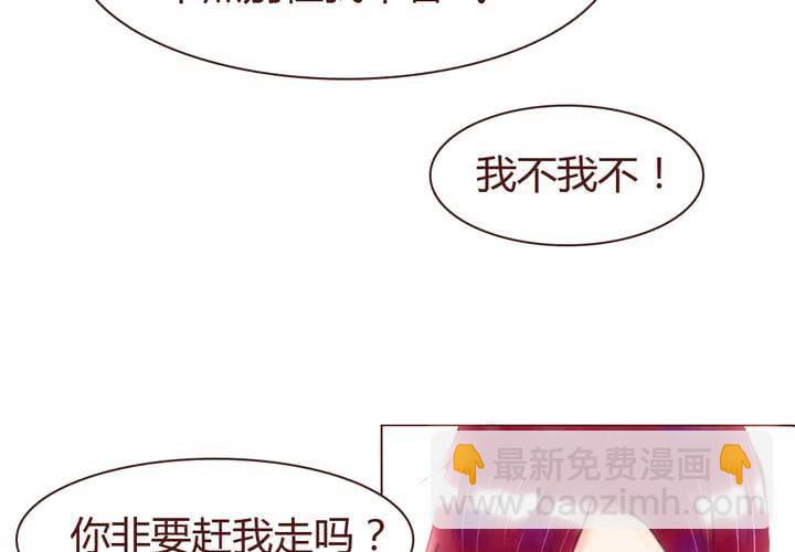 03话 自力更生38