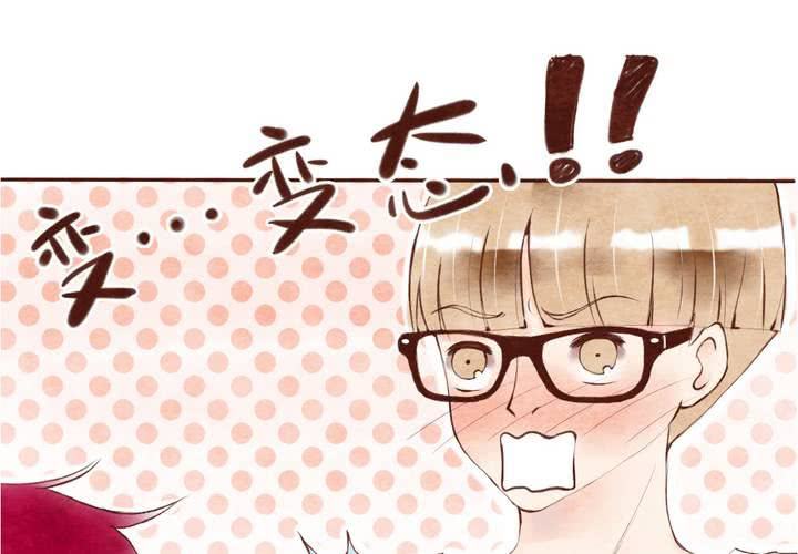 05话 草莓之味3