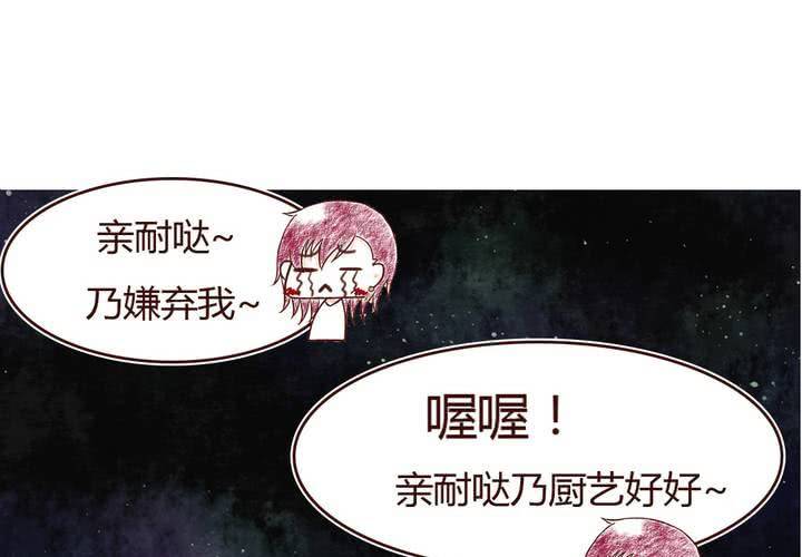 05话 草莓之味7
