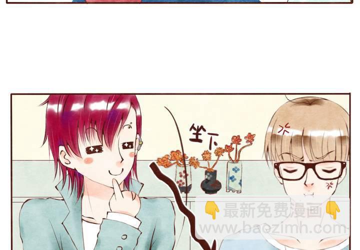 05话 草莓之味13