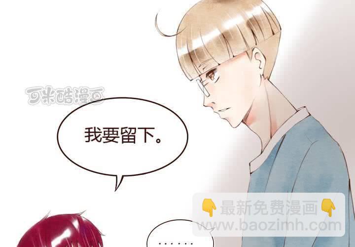 04话 自我安利24