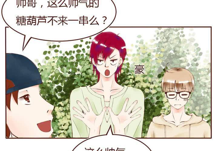 06话 阳光之旅28