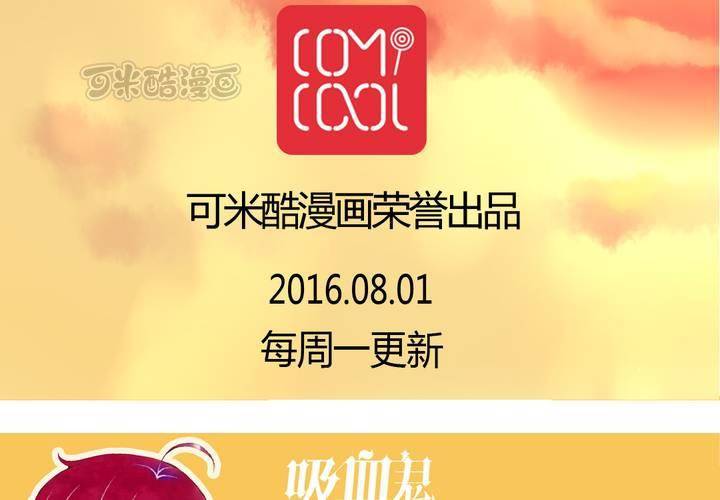 06话 阳光之旅56